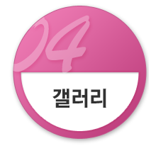 아띠공방문의사항