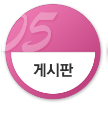 아띠공방오시는길